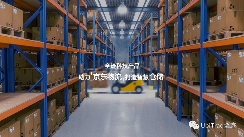 高位货架安装：安全规范视频到底该看什么